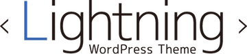 Lightning Pro  - シンプルでカスタマイズしやすいBootstrapベースのWordPressテーマ -